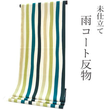 画像をギャラリービューアに読み込む, 雨コート 反物のみ 着物用 レインコート ポリエステル レディース 女性 白地グリーン系縞柄 道中着・道行・二部式などの雨コートに 撥水加工済み