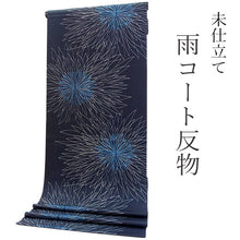画像をギャラリービューアに読み込む, 雨コート 反物のみ 着物用 レインコート ポリエステル レディース 女性 黒地大輪菊柄 道中着・道行・二部式などの雨コートに 撥水加工済み