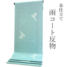 画像をギャラリービューアに読み込む, 雨コート 反物のみ 着物用 レインコート ポリエステル レディース 女性 水色地葡萄柄 道中着・道行・二部式などの雨コートに 撥水加工済み