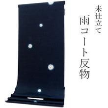 画像をギャラリービューアに読み込む, 雨コート 反物のみ 着物用 レインコート ポリエステル レディース 女性 黒緑地辻が花風花の丸柄 道中着・道行・二部式などの雨コートに 撥水加工済み