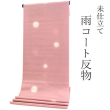 画像をギャラリービューアに読み込む, 雨コート 反物のみ 着物用 レインコート ポリエステル レディース 女性 渋ピンク地辻が花風花の丸柄 道中着・道行・二部式などの雨コートに 撥水加工済み