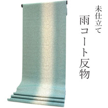 画像をギャラリービューアに読み込む, 雨コート 反物のみ 着物用 レインコート ポリエステル レディース 女性 渋水色ぼかし地小花柄 道中着・道行・二部式などの雨コートに 撥水加工済み