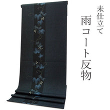 画像をギャラリービューアに読み込む, 雨コート 反物のみ 着物用 レインコート ポリエステル レディース 女性 黒×紺地縞に葡萄柄 道中着・道行・二部式などの雨コートに 撥水加工済み