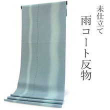 画像をギャラリービューアに読み込む, 雨コート 反物のみ 着物用 レインコート ポリエステル レディース 女性 水色地よろけ縞柄 道中着・道行・二部式などの雨コートに 撥水加工済み