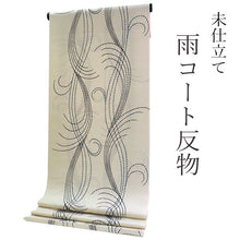 画像をギャラリービューアに読み込む, 雨コート 反物のみ 着物用 レインコート ポリエステル レディース 女性 ベージュ地柳柄 道中着・道行・二部式などの雨コートに 撥水加工済み