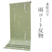 画像をギャラリービューアに読み込む, 雨コート 反物のみ 着物用 レインコート ポリエステル レディース 女性 モスグリーン地雪輪に絣柄 道中着・道行・二部式などの雨コートに 撥水加工済み