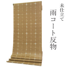 画像をギャラリービューアに読み込む, 雨コート 反物のみ 着物用 レインコート ポリエステル レディース 女性 からし色地破れ格子柄 道中着・道行・二部式などの雨コートに 撥水加工済み
