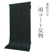 画像をギャラリービューアに読み込む, 雨コート 反物のみ 着物用 レインコート ポリエステル レディース 女性 黒緑地破れ格子柄 道中着・道行・二部式などの雨コートに 撥水加工済み