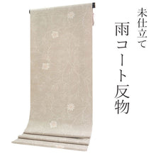 画像をギャラリービューアに読み込む, 雨コート 反物のみ 着物用 レインコート ポリエステル レディース 女性 ベージュ地更紗柄 道中着・道行・二部式などの雨コートに 撥水加工済み