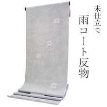 画像をギャラリービューアに読み込む, 雨コート 反物のみ 着物用 レインコート ポリエステル レディース 女性 薄パープルグレー地更紗柄 道中着・道行・二部式などの雨コートに 撥水加工済み