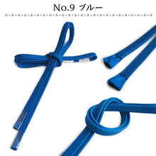 画像をギャラリービューアに読み込む, 三分紐 正絹 帯締め 無地 お洒落 単品 14色 赤 紺 青 紫 黄色 緑 ピンク オレンジ 黒 カジュアル 通年 3分紐 帯〆 組紐 和装小物