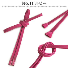 画像をギャラリービューアに読み込む, 三分紐 正絹 帯締め 無地 お洒落 単品 14色 赤 紺 青 紫 黄色 緑 ピンク オレンジ 黒 カジュアル 通年 3分紐 帯〆 組紐 和装小物