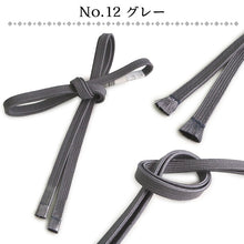 画像をギャラリービューアに読み込む, 三分紐 正絹 帯締め 無地 お洒落 単品 14色 赤 紺 青 紫 黄色 緑 ピンク オレンジ 黒 カジュアル 通年 3分紐 帯〆 組紐 和装小物