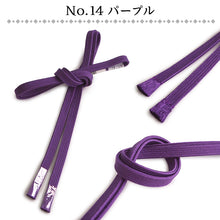 画像をギャラリービューアに読み込む, 三分紐 正絹 帯締め 無地 お洒落 単品 14色 赤 紺 青 紫 黄色 緑 ピンク オレンジ 黒 カジュアル 通年 3分紐 帯〆 組紐 和装小物