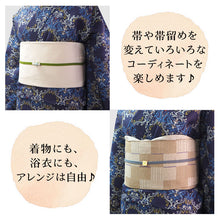 画像をギャラリービューアに読み込む, 三分紐 正絹 帯締め 無地 お洒落 単品 14色 赤 紺 青 紫 黄色 緑 ピンク オレンジ 黒 カジュアル 通年 3分紐 帯〆 組紐 和装小物