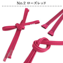 画像をギャラリービューアに読み込む, 三分紐 正絹 帯締め 無地 お洒落 単品 14色 赤 紺 青 紫 黄色 緑 ピンク オレンジ 黒 カジュアル 通年 3分紐 帯〆 組紐 和装小物