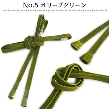 画像をギャラリービューアに読み込む, 三分紐 正絹 帯締め 無地 お洒落 単品 14色 赤 紺 青 紫 黄色 緑 ピンク オレンジ 黒 カジュアル 通年 3分紐 帯〆 組紐 和装小物