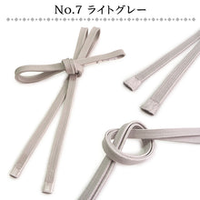 画像をギャラリービューアに読み込む, 三分紐 帯締め お洒落 単品 正絹 14色 白 黄色 緑 ピンク グレー ゴールド シルバー カジュアル 通年 3分紐 帯〆 組紐 和装小物