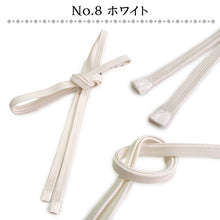 画像をギャラリービューアに読み込む, 三分紐 帯締め お洒落 単品 正絹 14色 白 黄色 緑 ピンク グレー ゴールド シルバー カジュアル 通年 3分紐 帯〆 組紐 和装小物