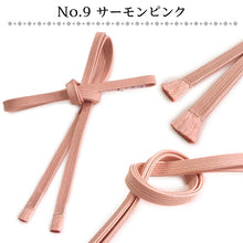 画像をギャラリービューアに読み込む, 三分紐 帯締め お洒落 単品 正絹 14色 白 黄色 緑 ピンク グレー ゴールド シルバー カジュアル 通年 3分紐 帯〆 組紐 和装小物