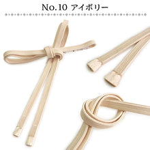 画像をギャラリービューアに読み込む, 三分紐 帯締め お洒落 単品 正絹 14色 白 黄色 緑 ピンク グレー ゴールド シルバー カジュアル 通年 3分紐 帯〆 組紐 和装小物