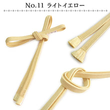 画像をギャラリービューアに読み込む, 三分紐 帯締め お洒落 単品 正絹 14色 白 黄色 緑 ピンク グレー ゴールド シルバー カジュアル 通年 3分紐 帯〆 組紐 和装小物