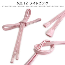 画像をギャラリービューアに読み込む, 三分紐 帯締め お洒落 単品 正絹 14色 白 黄色 緑 ピンク グレー ゴールド シルバー カジュアル 通年 3分紐 帯〆 組紐 和装小物