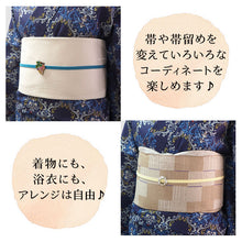 画像をギャラリービューアに読み込む, 三分紐 帯締め お洒落 単品 正絹 14色 白 黄色 緑 ピンク グレー ゴールド シルバー カジュアル 通年 3分紐 帯〆 組紐 和装小物