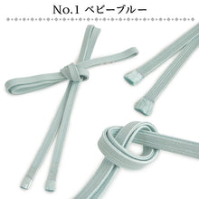 画像をギャラリービューアに読み込む, 三分紐 帯締め お洒落 単品 正絹 14色 白 黄色 緑 ピンク グレー ゴールド シルバー カジュアル 通年 3分紐 帯〆 組紐 和装小物