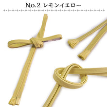 画像をギャラリービューアに読み込む, 三分紐 帯締め お洒落 単品 正絹 14色 白 黄色 緑 ピンク グレー ゴールド シルバー カジュアル 通年 3分紐 帯〆 組紐 和装小物