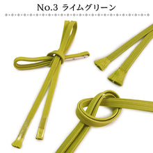 画像をギャラリービューアに読み込む, 三分紐 帯締め お洒落 単品 正絹 14色 白 黄色 緑 ピンク グレー ゴールド シルバー カジュアル 通年 3分紐 帯〆 組紐 和装小物