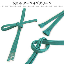 画像をギャラリービューアに読み込む, 三分紐 帯締め お洒落 単品 正絹 14色 白 黄色 緑 ピンク グレー ゴールド シルバー カジュアル 通年 3分紐 帯〆 組紐 和装小物