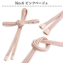 画像をギャラリービューアに読み込む, 三分紐 帯締め お洒落 単品 正絹 14色 白 黄色 緑 ピンク グレー ゴールド シルバー カジュアル 通年 3分紐 帯〆 組紐 和装小物