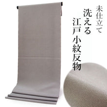 画像をギャラリービューアに読み込む, 洗える着物 反物のみ ポリエステル レディース 女性 江戸小紋 着物 鮫小紋 グレー 袷・単衣の着物にも羽織・コートにもお仕立て可能