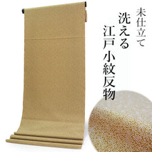 画像をギャラリービューアに読み込む, 洗える着物 反物のみ ポリエステル レディース 女性 江戸小紋 着物 南天 からし色 袷・単衣の着物にも羽織・コートにもお仕立て可能