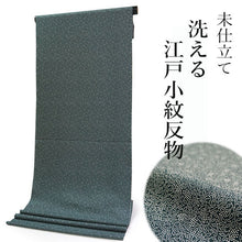 画像をギャラリービューアに読み込む, 洗える着物 反物のみ ポリエステル レディース 女性 江戸小紋 着物 南天 深緑 袷・単衣の着物にも羽織・コートにもお仕立て可能