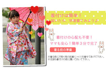 画像をギャラリービューアに読み込む, 七五三 着物 3歳 被布セット 販売 7点セット ( 着物 長襦袢 被布コート 草履 髪飾り 足袋 ) 三歳女の子の祝い着 お正月やひな祭にも レンタルより購入がオススメ ギフトにも