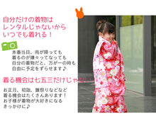 画像をギャラリービューアに読み込む, 七五三 着物 3歳 被布セット 販売 7点セット ( 着物 長襦袢 被布コート 草履 髪飾り 足袋 ) 三歳女の子の祝い着 お正月やひな祭にも レンタルより購入がオススメ ギフトにも