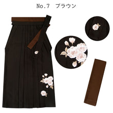 画像をギャラリービューアに読み込む, 袴 袴下帯 2点 卒業式 RK 刺繍袴 7色 S M L LL 人気のくすみカラー 小学生・中学生・大学生に 謝恩会にも