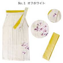 画像をギャラリービューアに読み込む, 袴 袴下帯 2点 卒業式 RK 刺繍袴 7色 S M L LL 人気のくすみカラー 小学生・中学生・大学生に 謝恩会にも