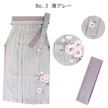 画像をギャラリービューアに読み込む, 袴 袴下帯 2点 卒業式 RK 刺繍袴 7色 S M L LL 人気のくすみカラー 小学生・中学生・大学生に 謝恩会にも