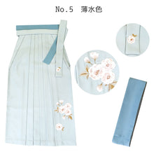 画像をギャラリービューアに読み込む, 袴 袴下帯 2点 卒業式 RK 刺繍袴 7色 S M L LL 人気のくすみカラー 小学生・中学生・大学生に 謝恩会にも