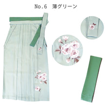 画像をギャラリービューアに読み込む, 袴 袴下帯 2点 卒業式 RK 刺繍袴 7色 S M L LL 人気のくすみカラー 小学生・中学生・大学生に 謝恩会にも