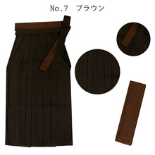 画像をギャラリービューアに読み込む, 袴 袴下帯 2点 卒業式 無地 RK 7色 S M L LL 人気のくすみカラー 小学生・中学生・大学生に 謝恩会にも