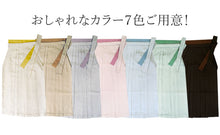 画像をギャラリービューアに読み込む, 袴 袴下帯 2点 卒業式 無地 RK 7色 S M L LL 人気のくすみカラー 小学生・中学生・大学生に 謝恩会にも