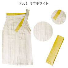 画像をギャラリービューアに読み込む, 袴 袴下帯 2点 卒業式 無地 RK 7色 S M L LL 人気のくすみカラー 小学生・中学生・大学生に 謝恩会にも