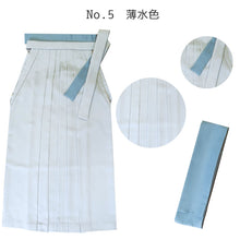 画像をギャラリービューアに読み込む, 袴 袴下帯 2点 卒業式 無地 RK 7色 S M L LL 人気のくすみカラー 小学生・中学生・大学生に 謝恩会にも