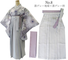 画像をギャラリービューアに読み込む, 袴セット 卒業式 6点 (二尺袖着物 袴 袴下帯 長襦袢 腰紐2本) 着物フリーサイズ 袴S/M/L/LL 大学生・中学生・小学生