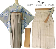 画像をギャラリービューアに読み込む, 袴セット 卒業式 6点 (二尺袖着物 袴 袴下帯 長襦袢 腰紐2本) 着物フリーサイズ 袴S/M/L/LL 大学生・中学生・小学生