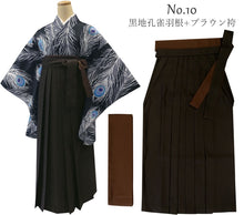 画像をギャラリービューアに読み込む, 袴セット 卒業式 6点 (二尺袖着物 袴 袴下帯 長襦袢 腰紐2本) 着物フリーサイズ 袴S/M/L/LL 大学生・中学生・小学生